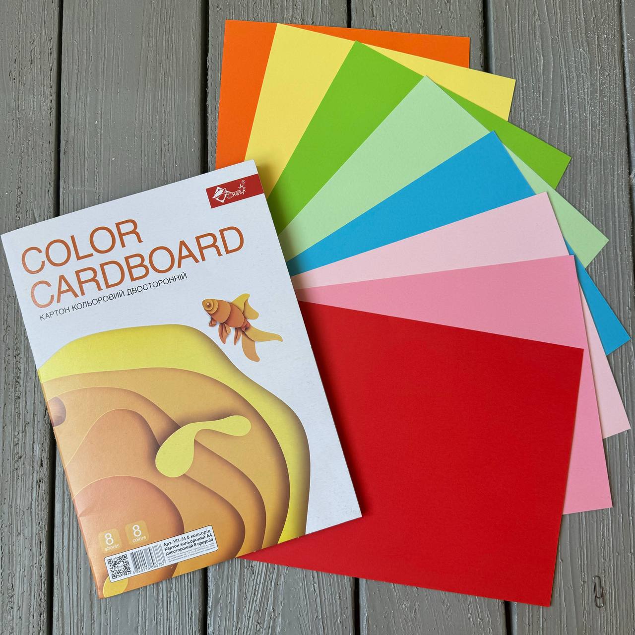 Кольоровий картон ДВОСТОРОННІЙ А4, 8 кол.-8 арк. 